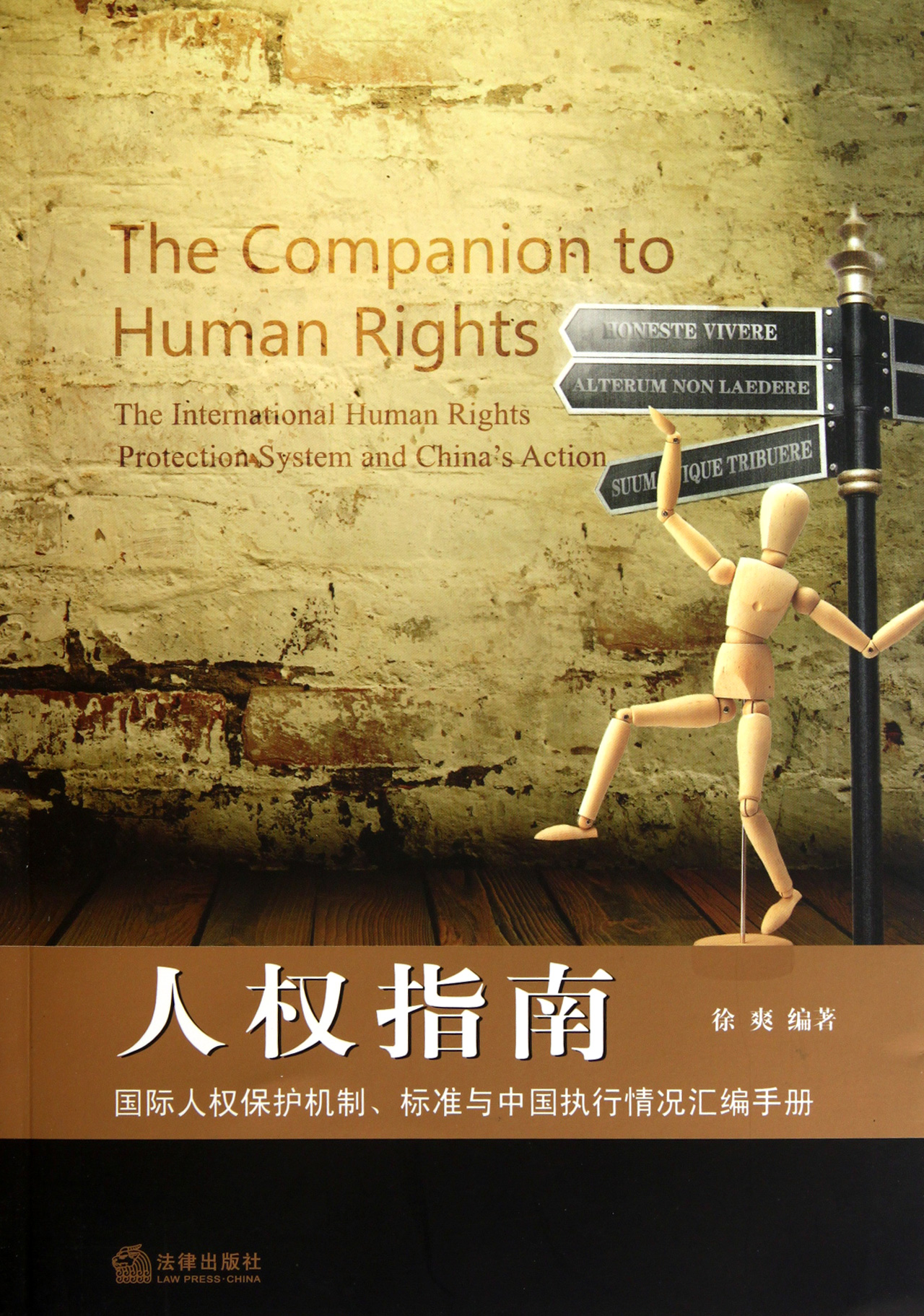 在世界人权日图片免费下载-5080304358-千图网Pro